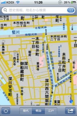 今昔散歩