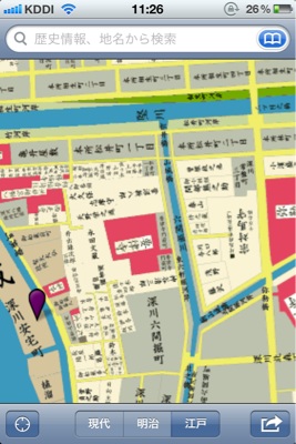 今昔散歩