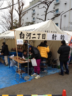 深川 春の子ども祭り、始まりました